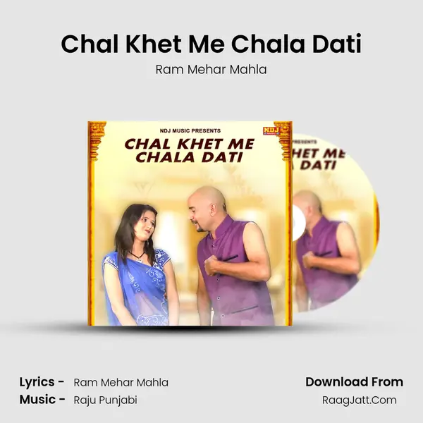 Chal Khet Me Chala Dati mp3 song