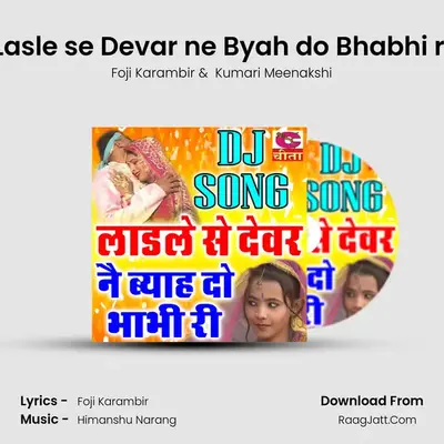 Lasle se Devar ne Byah do Bhabhi ri mp3 song