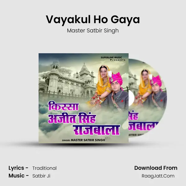 Vayakul Ho Gaya mp3 song
