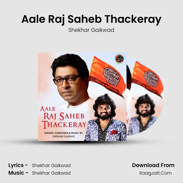 Aale Raj Saheb Thackeray mp3 song
