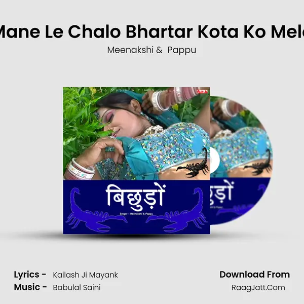 Mane Le Chalo Bhartar Kota Ko Melo MP3 Song by Meenakshi Cover