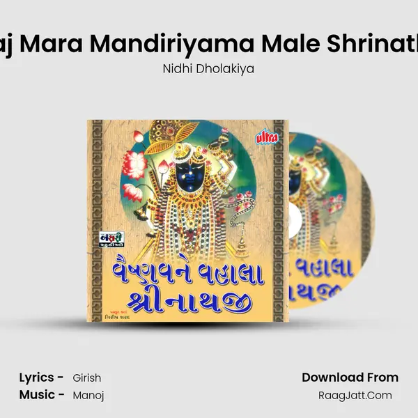 Aaj Mara Mandiriyama Male Shrinathji MP3 Song by Nidhi Dholakiya Cover