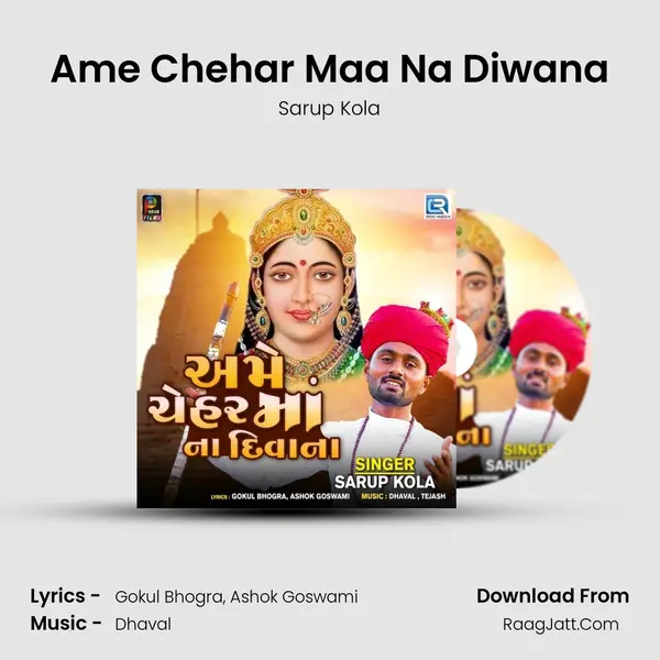 Ame Chehar Maa Na Diwana MP3 Song by Sarup Kola Cover