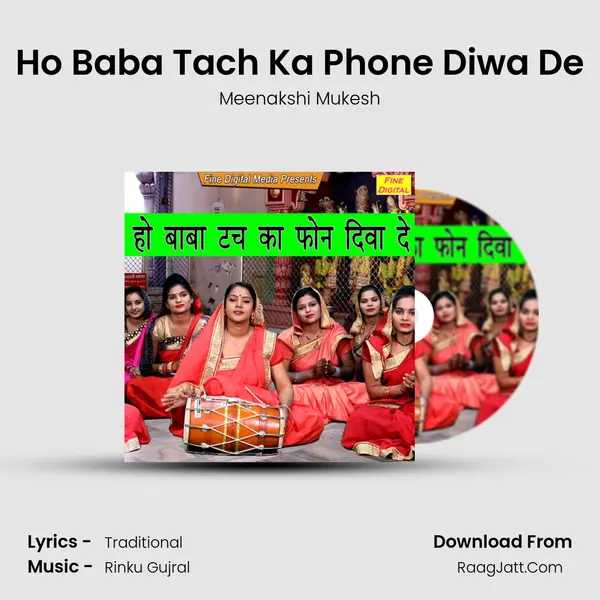 Ho Baba Tach Ka Phone Diwa De - Meenakshi Mukesh