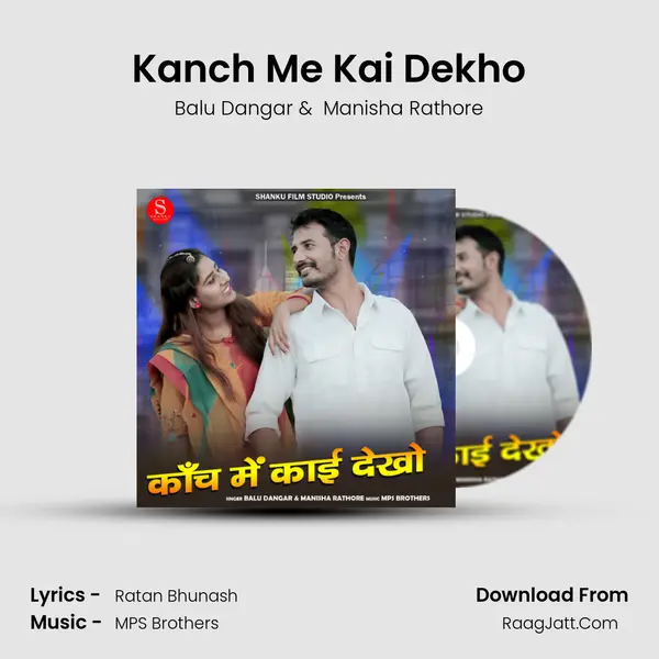 Kanch Me Kai Dekho mp3 song