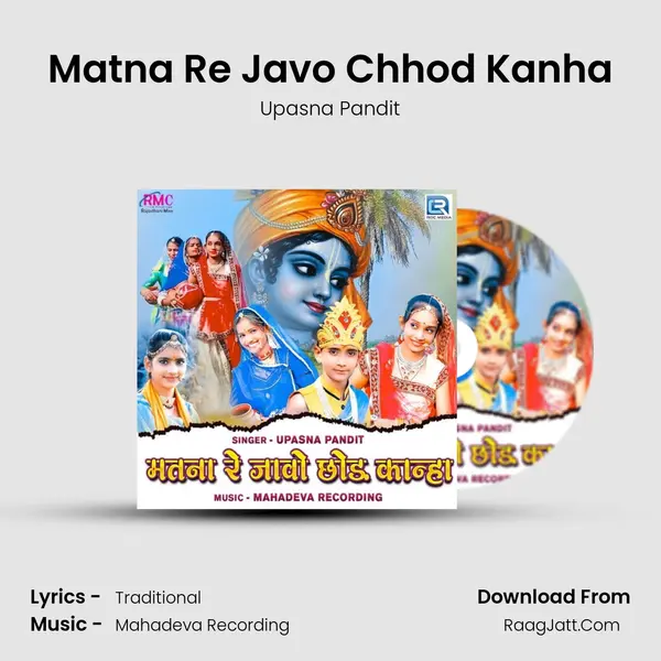 Matna Re Javo Chhod Kanha - 