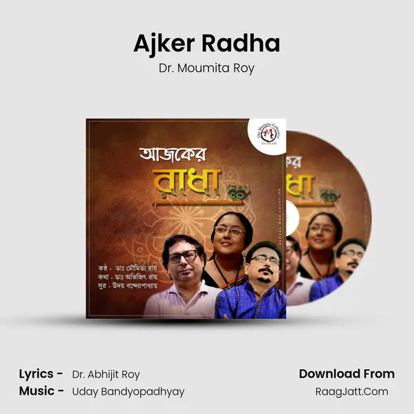 Ajker Radha - 