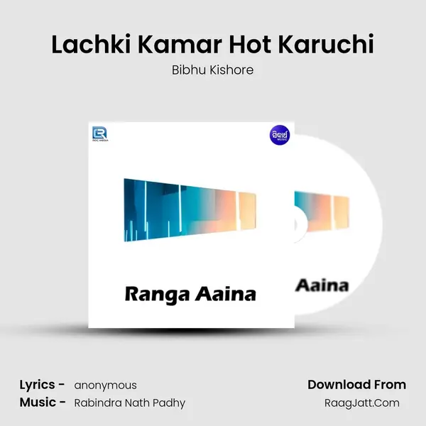 Lachki Kamar Hot Karuchi Cover