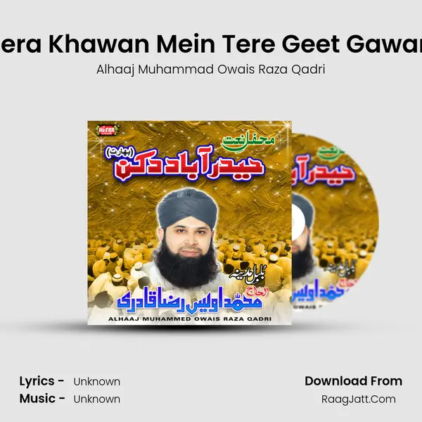 Tera Khawan Mein Tere Geet Gawan MP3 Song by Alhaaj Muhammad Owais Raza Qadri Cover