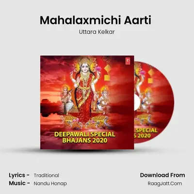 Mahalaxmichi Aarti (From 