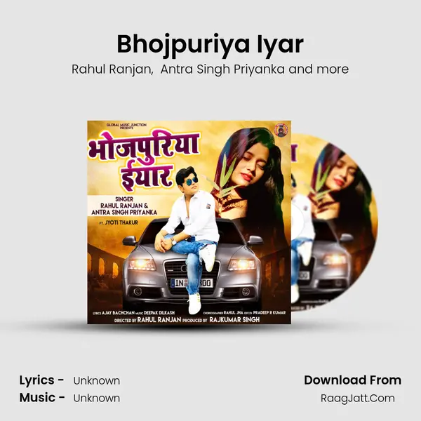 Bhojpuriya Iyar mp3 song