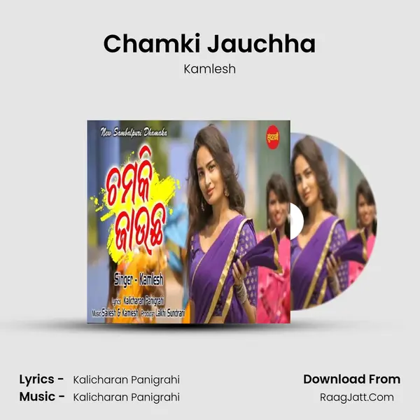 Chamki Jauchha Cover