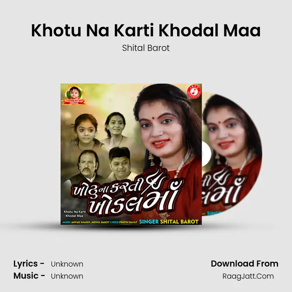 Khotu Na Karti Khodal Maa mp3 song
