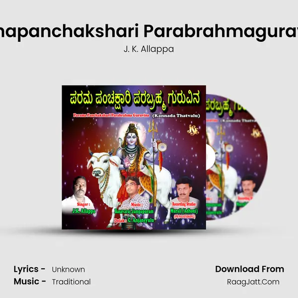 Paramapanchakshari Parabrahmaguraveena MP3 Song by J. K. Allappa Cover