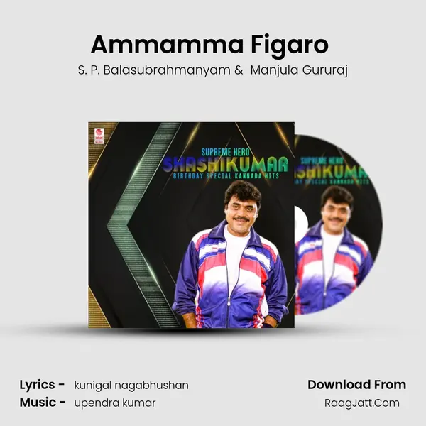 Ammamma Figaro (From 