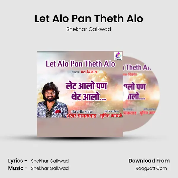 Let Alo Pan Theth Alo - 