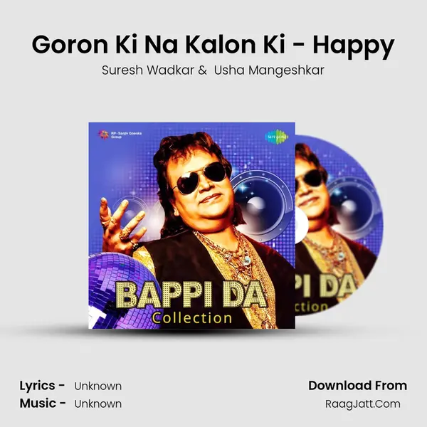 Goron Ki Na Kalon Ki - Happy Cover