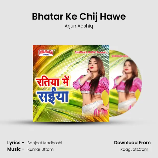 Bhatar Ke Chij Hawe mp3 song