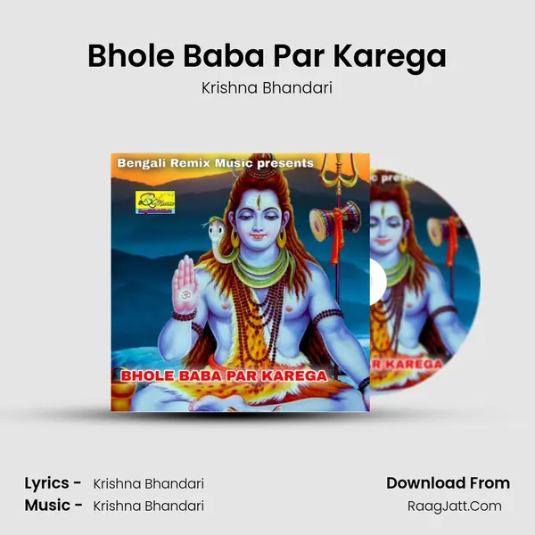 Bhole Baba Par Karega - 