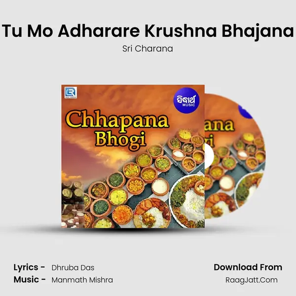 Tu Mo Adharare Krushna Bhajana MP3 Song by Sri Charana Cover
