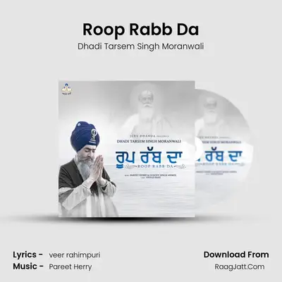 Roop Rabb Da MP3 Song by Dhadi Tarsem Singh Moranwali Cover
