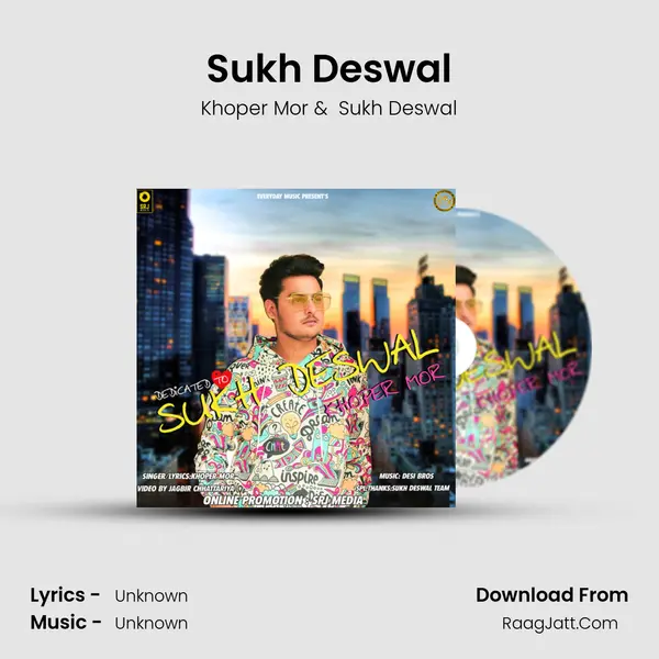 Sukh Deswal MP3 Song by Khoper Mor Cover