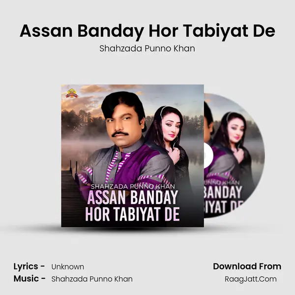 Assan Banday Hor Tabiyat De MP3 Song by Shahzada Punno Khan Cover