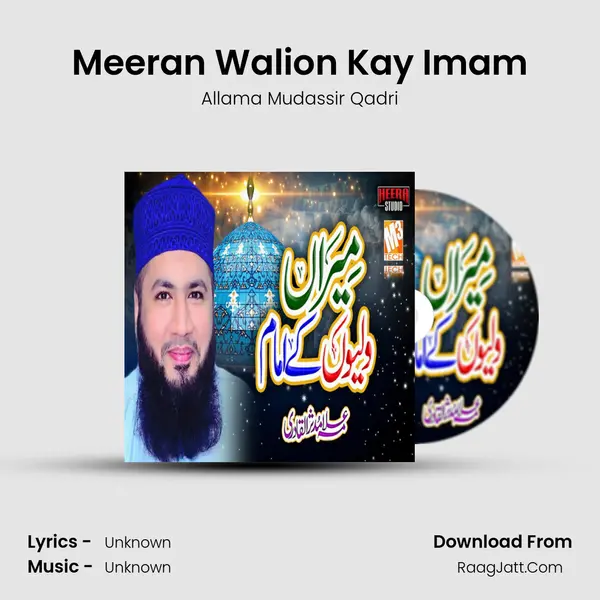 Meeran Walion Kay Imam - Single - 