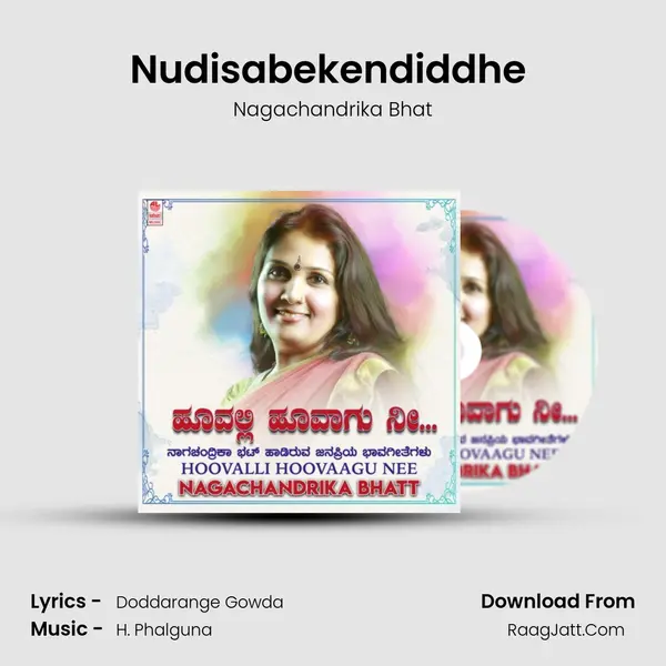Nudisabekendiddhe (From 