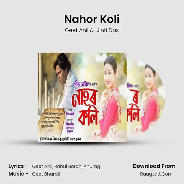 Nahor Koli - 