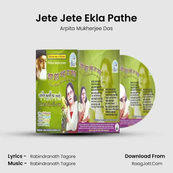 Jete Jete Ekla Pathe MP3 Song by Arpita Mukherjee Das Cover