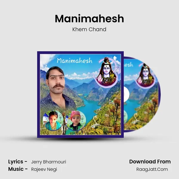 Manimahesh MP3 Song by Khem Chand Cover