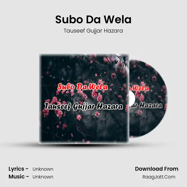 Subo Da Wela - Single - 