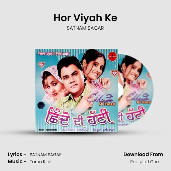 Hor Viyah Ke MP3 Song by SATNAM SAGAR Cover