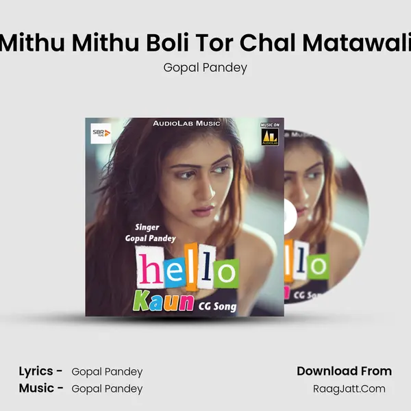 Mithu Mithu Boli Tor Chal Matawali MP3 Song by Gopal Pandey Cover