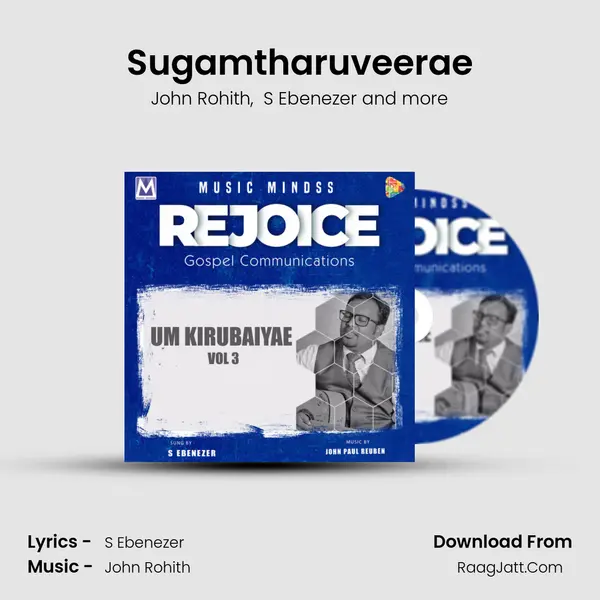 Sugamtharuveerae MP3 Song by John Rohith Cover