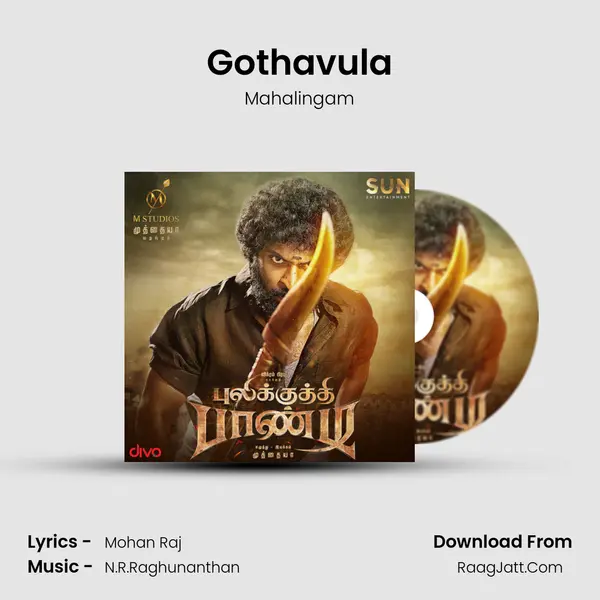Gothavula MP3 Song by Mahalingam Cover