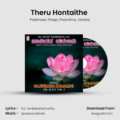 Theru Hontaithe (From Bhaava Brunga) mp3 song