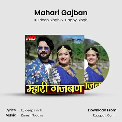 Mahari Gajban Cover