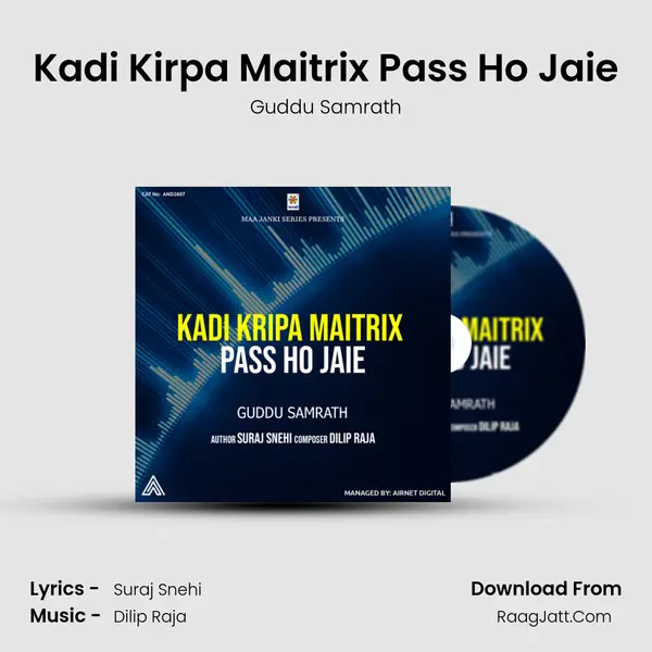 Kadi Kirpa Maitrix Pass Ho Jaie mp3 song