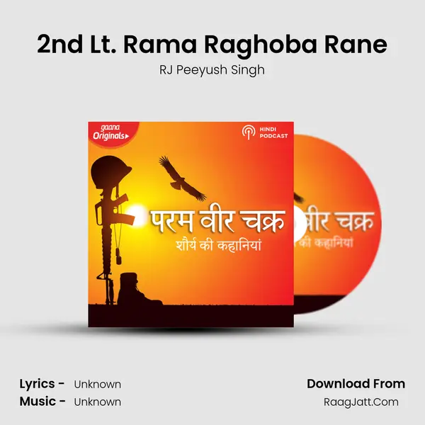2nd Lt. Rama Raghoba Rane mp3 song