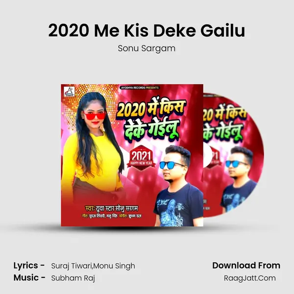 2020 Me Kis Deke Gailu Cover
