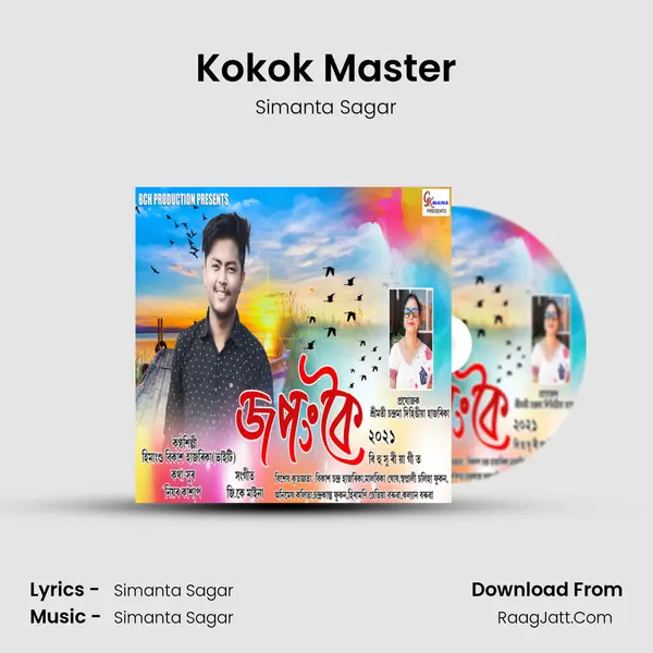 Kokok Master MP3 Song by Simanta Sagar Cover