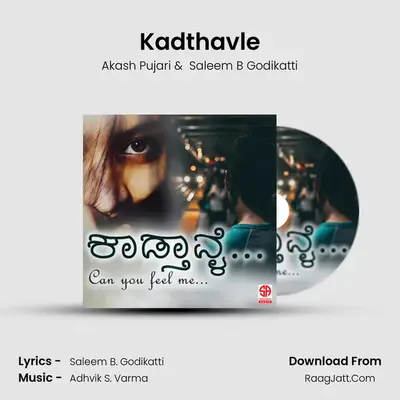Kadthavle (Can U Feel Me) - Akash Pujari