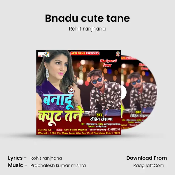 Bnadu cute tane MP3 Song by Rohit ranjhana Cover