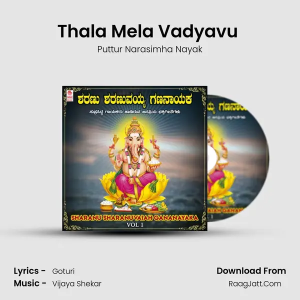Thala Mela Vadyavu (From "Baarayya Ganapa") Cover
