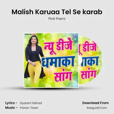 Malish Karuaa Tel Se karab MP3 Song by Pinti Premi Cover