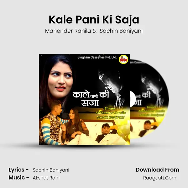 Kale Pani Ki Saja - Mahender Ranila