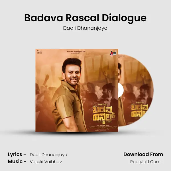 Badava Rascal Dialogue MP3 Song by Daali Dhananjaya Cover