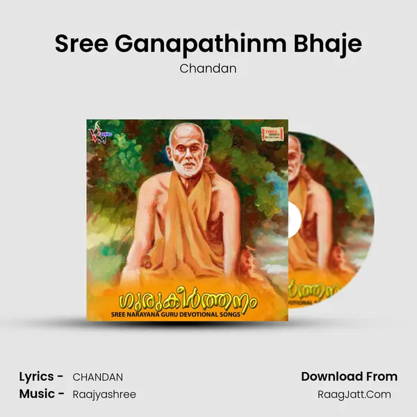 Sree Ganapathinm Bhaje MP3 Song by Chandan Cover